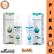 Borammy Ear/Eye Drop For Pets Ear Cleaner For Cat &amp; Dog 60ml (Antibacterial, Antifungal &amp; Ear Mites Infection Solution)