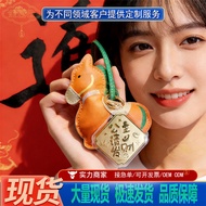 Rich Flower Pendant Immediately Rich Keychain Bag Ornaments Store Event Drainage Gifts 2026.3.19