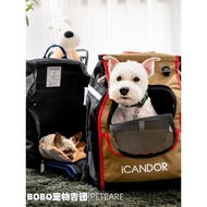 韓國進口iCANDOR寵物外出包輕便登山包貓咪狗雙肩包多功能外出箱