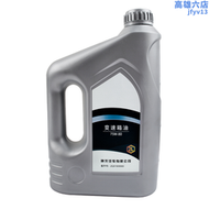 【好康】適配206 207世嘉307凱旋308 408 508 4s手排變速箱油齒輪油