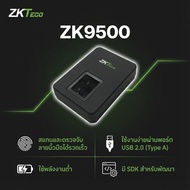 เครื่องสแกนลายนิ้วมือ แชทเคเทโค ZK9500