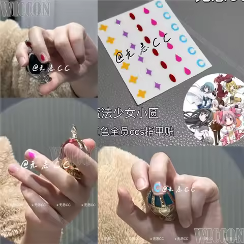Puella Magi Madoka Magica Cosplay Soul Gem Markings Nail Sticker Woman Kaname Madoka Akemi Homura Ha