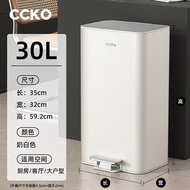 30L不銹鋼脚踏垃圾桶【內外雙桶】