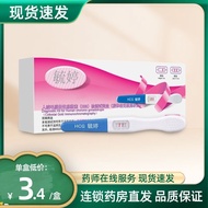 Yutingren Fluffy Film Promotes Gland Hormone (HCG) Test Agent (Gel Gold Immune Layer Analysis Method