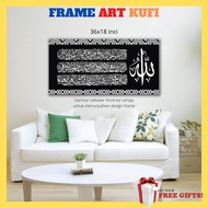 🎁 FREE GIFT 🎁 FRAME AYAT SERIBU DINAR | CODE SD 10 |  FRAME PANEL SAIZ 36X18INCI  - AYAT SERIBU DINA
