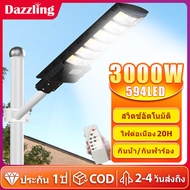 3000W ไฟโซล่าเซลล์ 594LED Solar lights ไฟถนนโซล่าเซลล์ ไฟสปอตไลท์ ไฟ ไฟโซล่าเซลล์ โคมไฟถนน โคมไฟโซล่าเซลล์ IP65กันน้ำ/กันฟ้าผ่า