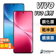 VIVO V60 V60E V60 LITE Tempered Film Protector Ares Frosted Privacy Protection Privacy Screen Protec