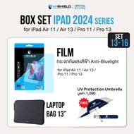 [iPad Air6iPad Pro2024] HI-SHIELD Box Set iPad 2024 - ฟิล์มกระจกใส/ฟิล์มกระจก Anti Blue light  เคส i