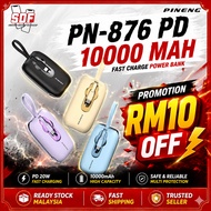 [3C CERTIFIED] Pineng PN-876 PD (10000mAh) Mini Powerbank 22.5W Fast Charge - 1 YEAR WARRANTY