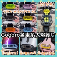 gogoro Headlight Guard JEGO gogoro2 crossover viva mix XL