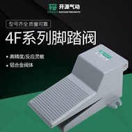 Injap Pneumatik Injap Siri 4F 4F210-08 4F210-08L Injap Pembalikan Pengawal Silinder Pedal