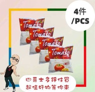 卡樂B薯片(蕃茄味)(55G)【4件】