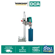 DCA เครื่องเจาะคอริ่ง 130MM AZZ02-130