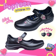 รองเท้านักเรียน หนังดำหญิง POPTEEN ป๊อปทีน 2025-2026 ลายมาใหม่ล่าสุด
