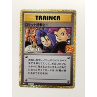 [Rank A-] Here Comes Team Rocket 006/025 Promo Card Pack Anniversary P9508 Authentic Japanese one pi