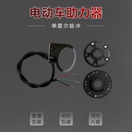 Wholesale Customized Electric Bicycle Booster Pulse Type Pedal 1: 1 Booster Electric Bicycle Accesso