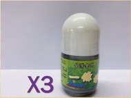 13健康 - 一條根神風油 35克 x3