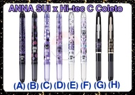 日本代購🇯🇵現貨🛍 ANNA SUI x Hi-tec C Coleto 筆桿 ( 3色 / 4色用 )