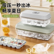 Ice Cube Mold Ice Mold Frozen Ice Cube Box Handy Tool Household Ice Ball Silicone Complementary Food Press Ice Tray Box