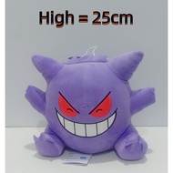 (Toreba Japan) Original Banpresto Pokemon Gengar Plushie 日本正版宠物小精灵耿鬼毛绒玩具 (25cm)