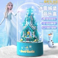 耶誕節禮物中國積木冰雪奇緣公主城堡八音樂盒女孩子系列拼裝玩具
