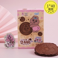 Ka Fan Pants Rabbit Waffle Crispy Chocolate Flavor Biscuits Co-Branded Snacks 22g Free Random Acryli