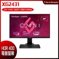 【10週年慶10%回饋】ViewSonic 優派 XG2431 HDR400電競螢幕 (24型/FHD/240Hz/0.5ms/IPS)