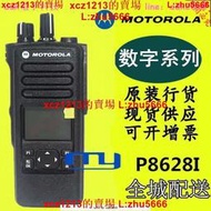 【鳴宇優選】摩托羅拉（Motorola）XiR P8628防爆i數字對講機專業商用民用手持