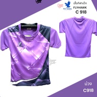 C918 Fly Hawk เสื้อกีฬาเด็ก ผ้านิ่มไมโครแท้ ใส่สบาย เนื้อดีมาก เสื้อเด็ก