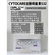 SKINCARE CYTOCARE 532 skin booster Cytocare 丝丽LOOSE 2.5ML X1