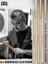 MEINL MEINL Professional Rack Drum Stick Walnut 5A5B7A2B Children's Practice Performance Solid Wood 