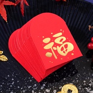 Wedding Moving Red Envelope 1yuan