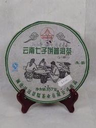 2010年景邁勐連娜允喬木青餅普洱茶餅生茶