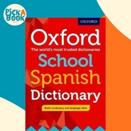 Oxford School Spanish Dictionary by  (UK edition, paperback)