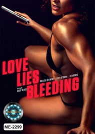 DVD หนังใหม่ หนังดีวีดี Love Lies Bleeding รักร้ายร้าย