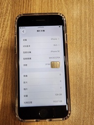 iPhone SE2/128GB 黑色