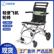 ST/🎫Comfortable Lightweight Aircraft Wheelchair Aluminum Alloy Foldable Trolley for the Elderly Traveling Wheelchair Hem