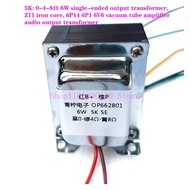 6P14 6P1 6V6 vacuum tube amplifier audio output transformer，5K: 0-4-8Ω 6W single-ended output transf