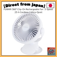 FUWARI 360° Clip-On Rechargeable Fan  3-Speed | 23-h Cordless | Ultra-Quiet