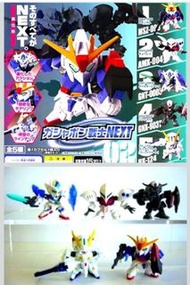 BANDAI Gashapon 戰士 NEXT 02 系列 BB GUNDAM 全5種 欠Z高達 現貨