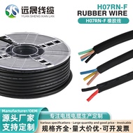 Yuansheng Rubber Wire Manufacturer H07RN-F 4 * 1.5 2 * 2.5 Outdoor Waterproof Power Cord Anti-UV Cab