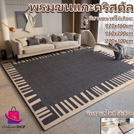 พรม (มีขนาด 80x120/120x160/160x200 cm) พรมปูพื้น กันลื่น พรมปูห้องนอน พรมสไตล์นอร์ดิค พรมปูพื้นห้อง 