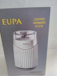 EPUA咖啡磨豆機 灰色 新EUPA 機型