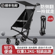 Baby Car Aluminum Alloy Lightweight Foldable Baby Stroller Wagon Ultralight Baby Child Pocket Version Umbrella Car