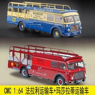 CMC 1: 64 Ferrari Transporter Fiat 642RN2 Maserati Transporter Alloy Car Model