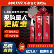 LOCTITE LOCTITE Flat Sealant 510 515 518 Flange Cylinder Head High Temperature Resistant Anaerobic S