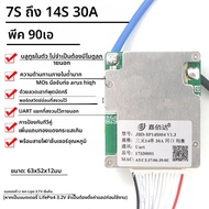 JBD บลูทูธ 7S to 14S 13S แบตเตอรี่ลิเธียมแบตเตอรี่สมาร์ท BMS Balance 24V 36V 48V 52V Li-Ion Lipo 8S
