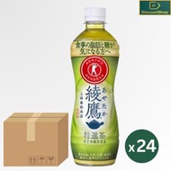 原箱 - 綾鷹綠茶 特選茶 功能茶 控油/糖份 500ml x 24 (平行進口)