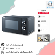 ·Sharp Microwave Model R-S20M5Tb-B 20L. (800W, Manual, Black) R-S20M5TB-B One