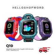 นาฬิกาเด็ก รุ่น Q19 เมนูไทย ใส่ซิมได้ โทรได้ พร้อมระบบ GPS ติดตามตำแหน่ง Kid Smart Watch นาฬิกาป้องกันเด็กหาย ไอโม่ imoo Q19-ม่วง One